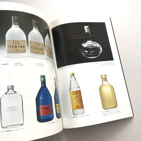 iichiko design 2007