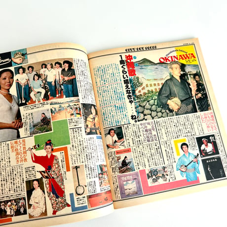 POPEYE 1979年8月10日号 no.60