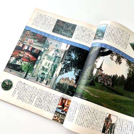 SAISON de non-no 1976年8月号 no.12