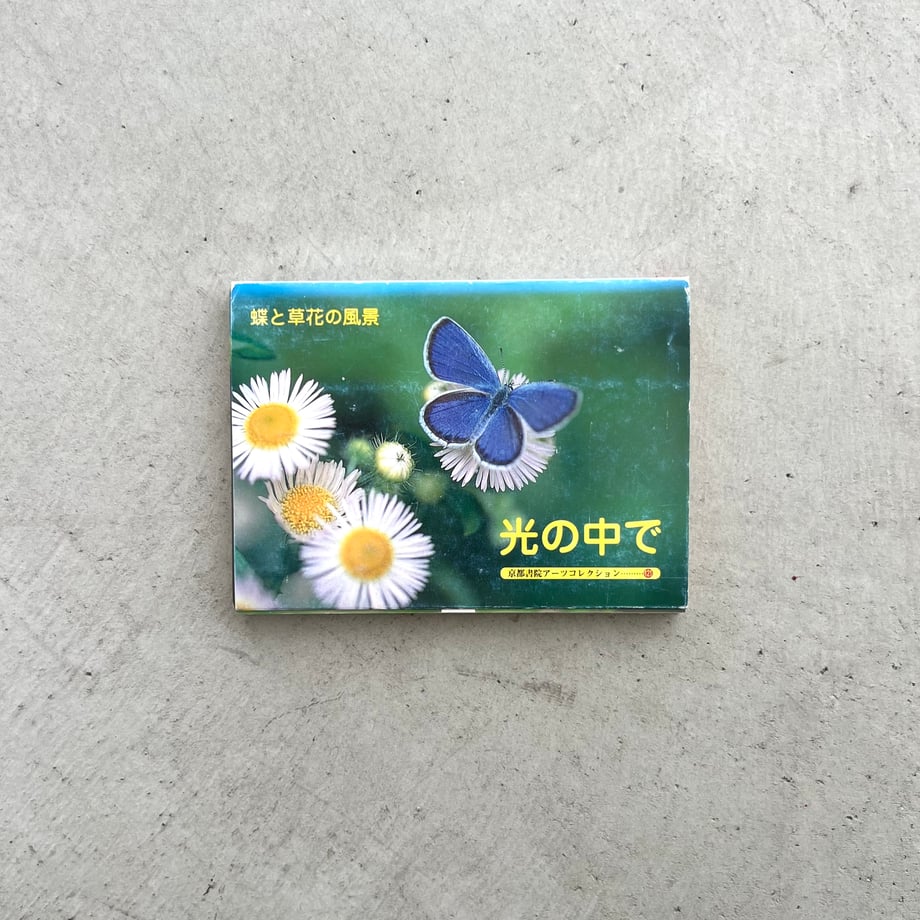 6a39ebda5793b51526d2431d