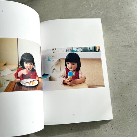 写真を読む夜