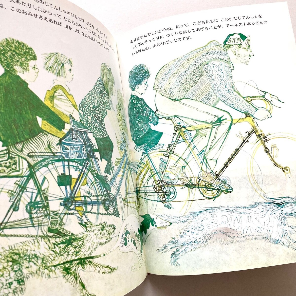 たそがれえきのひとびと | suiran