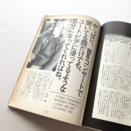 ROCK MAGAZINE vol.7