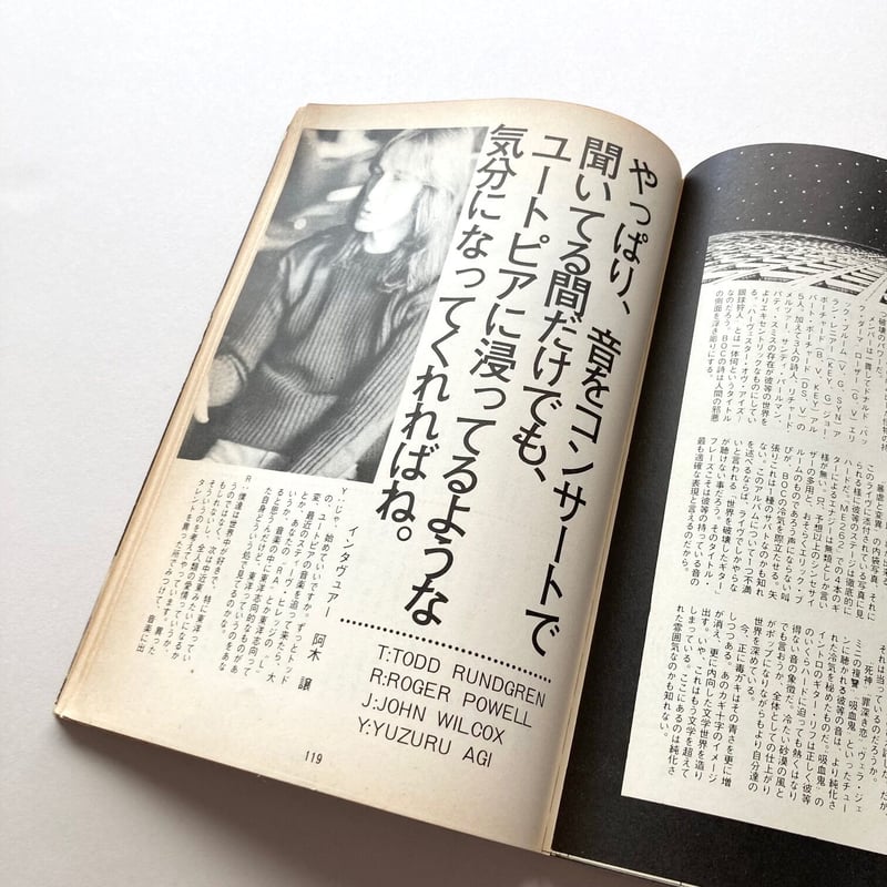 阿木譲 EGO 04 | nostos books ノストスブックス