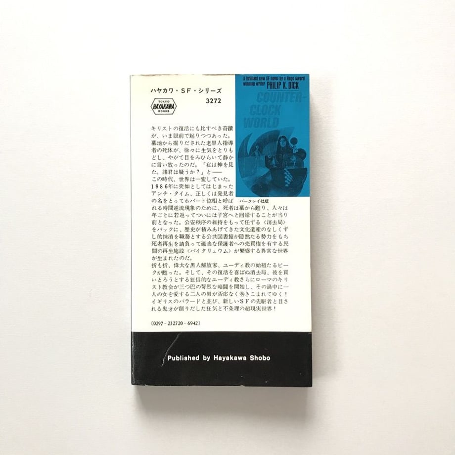 5ec66496bd2178142586ee7e
