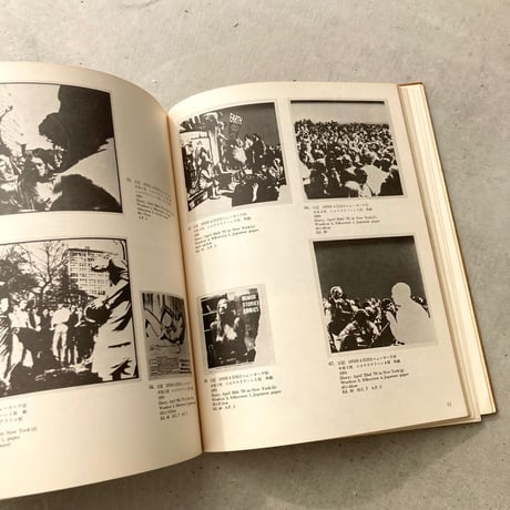 野田哲也全作品 1964-1978