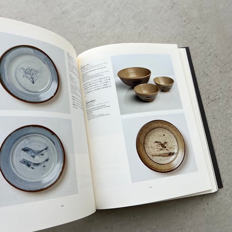 【図録】バーナード・リーチ展　Potter and Artist