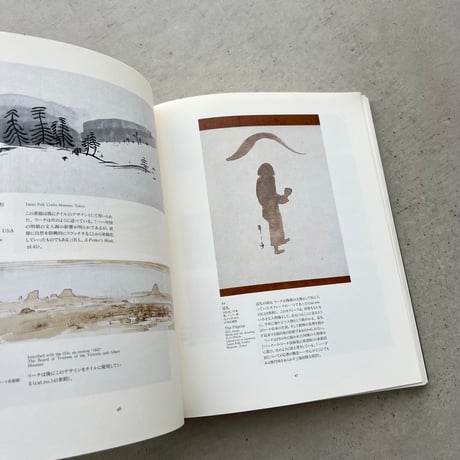 【図録】バーナード・リーチ展　Potter and Artist