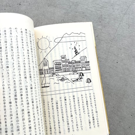 無銭旅行のやり方を教えます