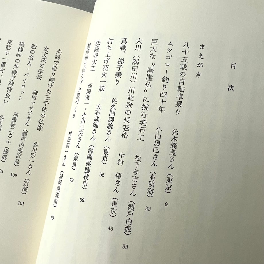 66ac6d902440d4002eab8fb6