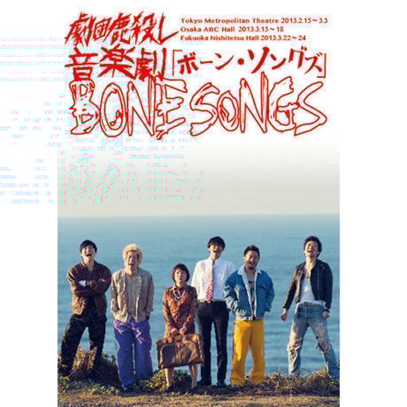 歌・うた・唄 [DVD] p706p5g 歌・うた・唄 [DVD] p706p5g