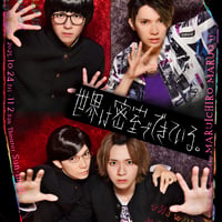 劇団鹿殺しオルタナティブズvol.1「山犬」DVD | 「子鹿商店」劇団鹿