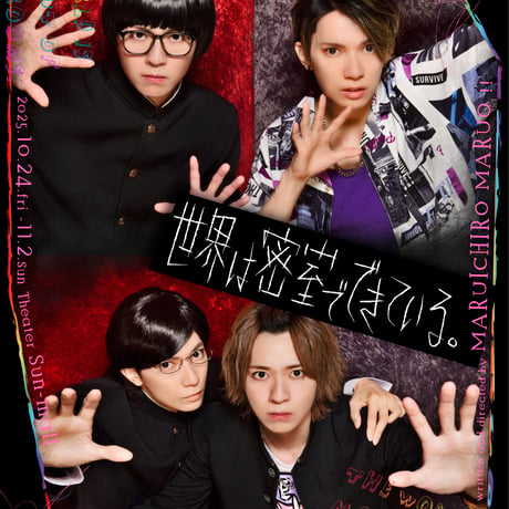 CATEGORY DVD | 「子鹿商店」劇団鹿殺しオフィシャルストア
