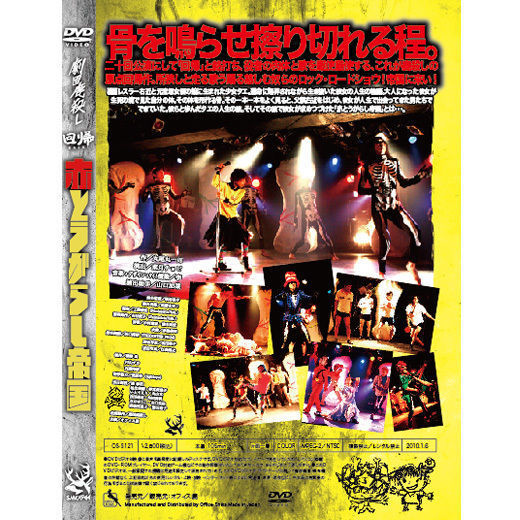 寄皇后　全話　DVD YESASIA: 奇皇后 (DVD) (1-51集) (完) (韓/北京語吹替え) (中