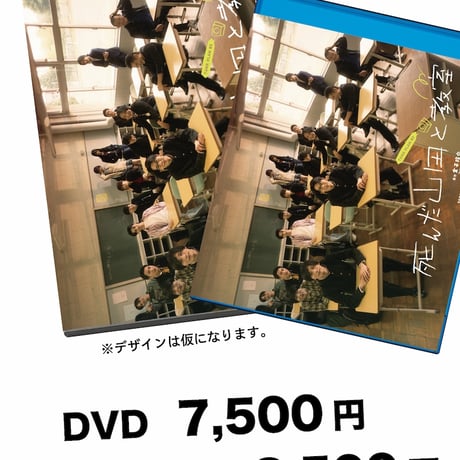 CATEGORY DVD | 「子鹿商店」劇団鹿殺しオフィシャルストア