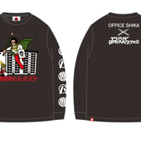 【公演終了後発送】OFFICE SHIKA×パンクドランカーズ「9階団地のスーパースター」 ロングTシャツ(スミ)