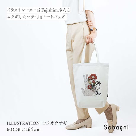 Sobagni | TO-TOI INOCHI トートバッグ