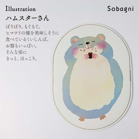 Sobagni | おなかさすさすマウスパッド