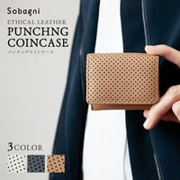 Sobagni | パンチングコインケース