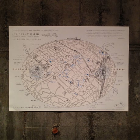 Yasuhiro Suzuki | 楕円地図（マップ折り）