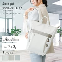 Sobagni | Backpack180 02