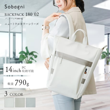 Sobagni | Backpack180 02