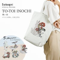 Sobagni | TO-TOI INOCHI トートバッグ