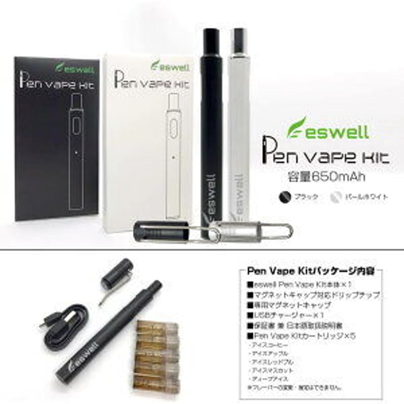 eswell 電子タバコ スターターキット Pen Vape Kit プルームテック・プラス ...