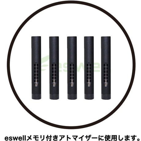 eswell 交換コイル メモリ付 アトマイザー専用  10個入
