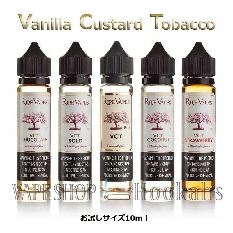 一番人気3本割引】RIPE VAPES VCT120ml VAPE リキッド 【Ripe