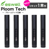 eswell メモリ付き アトマイザー 5個セット コイル交換タイプ eswellリキッド1本付♪