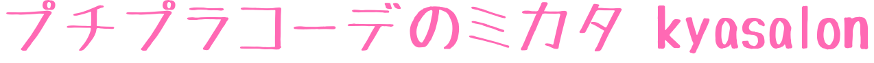 kyasalon