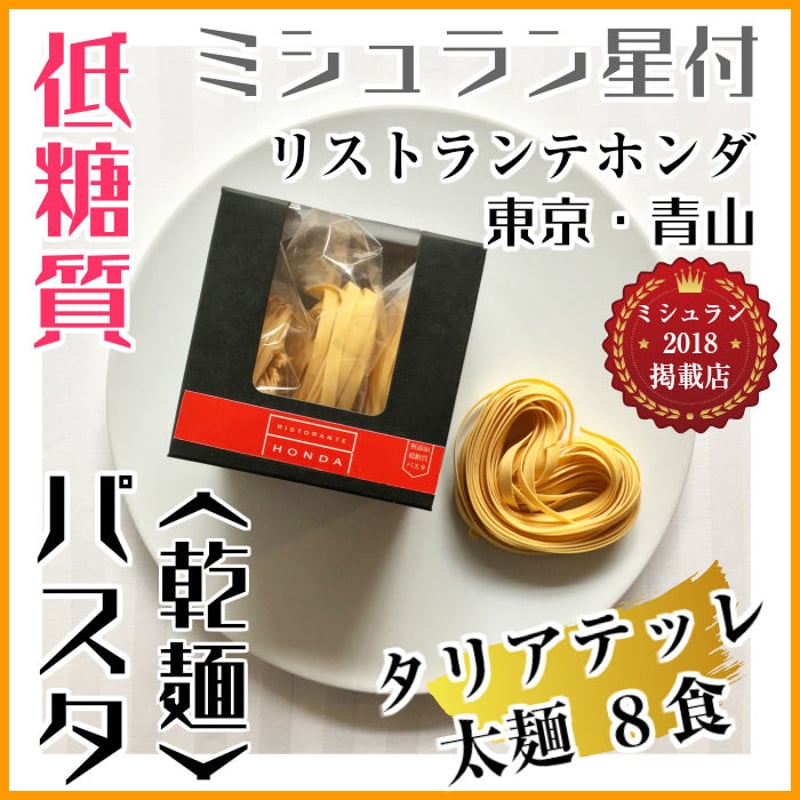スパゲッティ2種類 Amazon.co.jp: [冷凍] ニップン オーマイ 2種のスパゲッティ