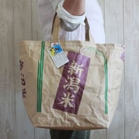 米袋バッグ 小 | m.u.k Lab 南魚沼米袋研究所