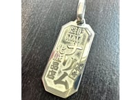Darryl Dean Begay 18金Naja(ナジャ)ペンダント | Royal Swe