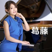 葛藤
