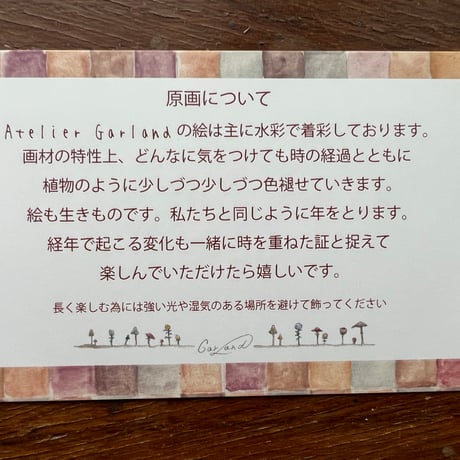 水彩原画　豆色紙　鯨の親子