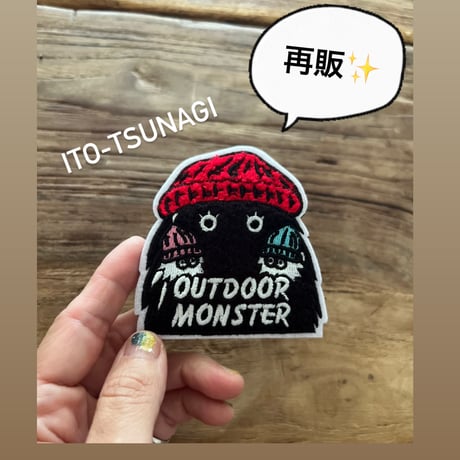 ハイランダー　アウトドアモンスター　OUTDOOR MONSTER 生刷り アウトドアモンスター | アウトドア・キャンプ用品【LALPHA公式