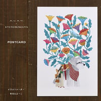ANAN.xkyotobunguya 〈オリジナルデザイン〉ポストカード・HAPPYを届けに・・・