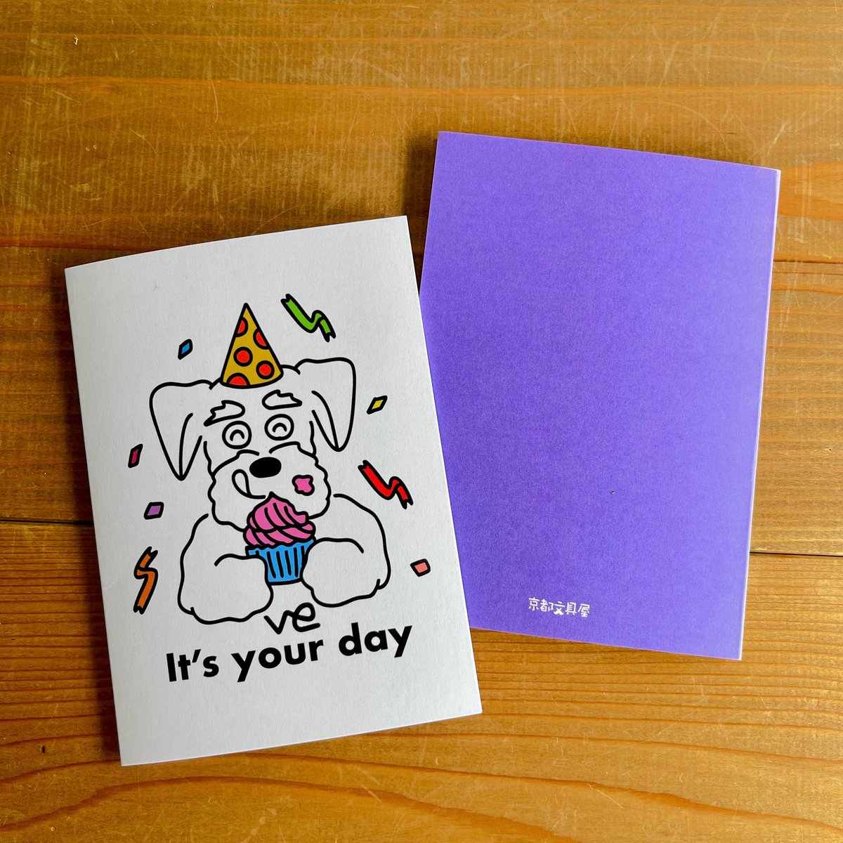 シュナウザーのバースデーカードby veni(It's your day) | 京都文具屋