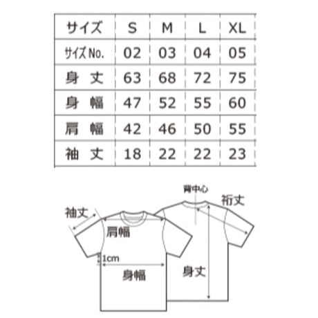 シュナＴ（半袖）３シュナ ● 定番カラー