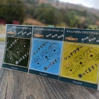 シュナウザー乗ってます！ステッカー and マグネット（車用ステッカー）全３色