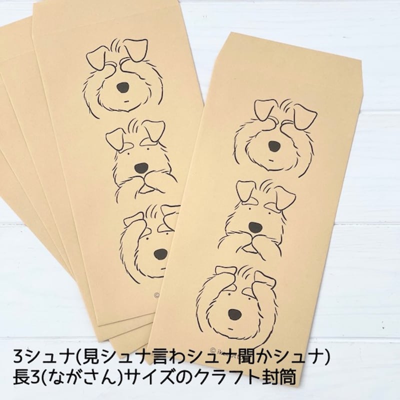 京都さくらい屋 絵封筒 3種3枚 京都さくらい屋 絵封筒 3種3枚 京都さくら井屋絵封筒入荷