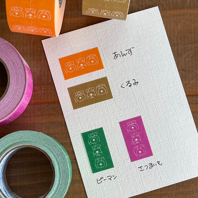 3シュナのラベラーロールシール たっぷり1000枚！ | 京都文具屋