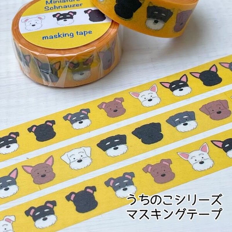うちのこシリーズマスキングテープ 立ち耳,垂れ耳,ちょっと垂れ耳