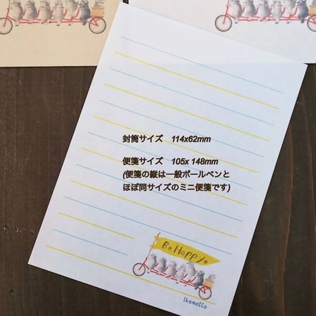 kyotobunguya x ikemotto　３種類のクラフト封筒付 ミニレターセット　自転車