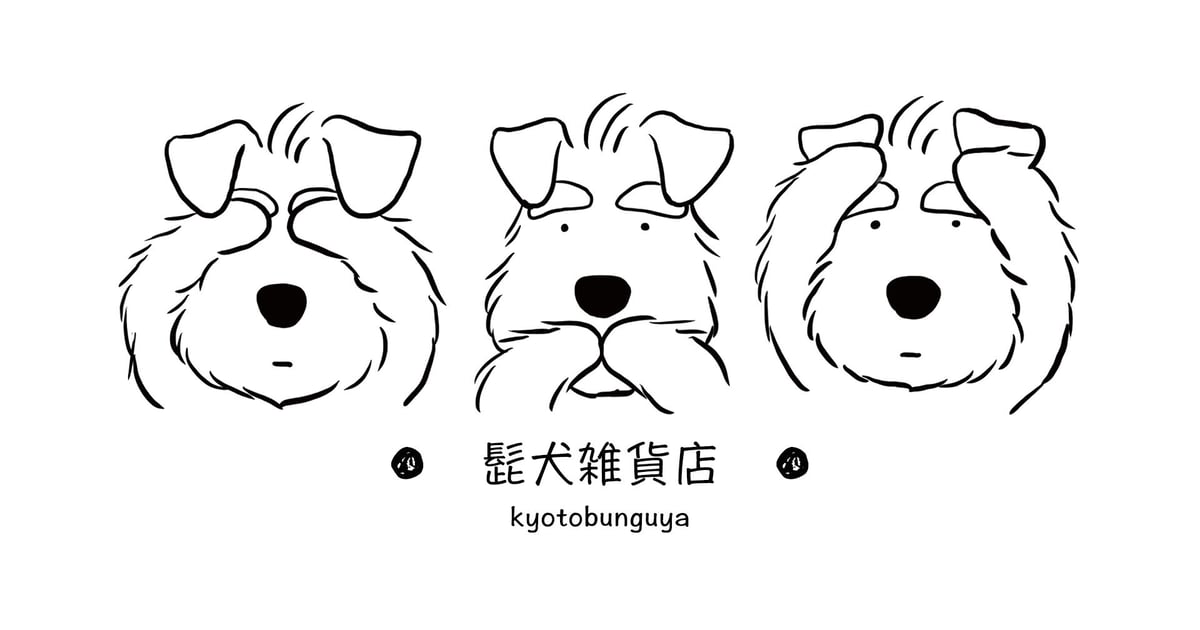 Yourelia様】ハンドメイドオーダー★犬★ハンカチ&巾着&ストラップ　13点 Yourelia様】ハンドメイドオーダー☆犬☆ハンカチ&巾着