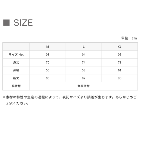 シュナＴ（長袖）●3シュナ（ラグランロングスリーブＴシャツ）