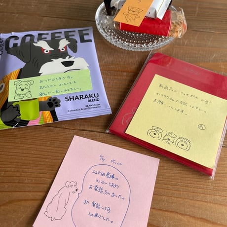 シュナはんこ（ゴム印）・3シュナ・うちの子・8ポーズ