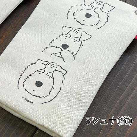 ペットボトルが入っていない時は畳んでぺたんこに  ペットボトルホルダー 3シュナ(見シュナ言わシュナ聞かシュナ)シュナウザー,schnauzer,ペットボトルホルダー